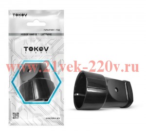 Розетка переносная 10А 250В с заземл. черн. TOKOV ELECTRIC TKL-STZ-C05