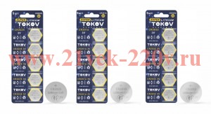 Элемент питания литиевый CR2032 таблетка (блистер 5шт) TOKOV ELECTRIC TKE-LI-CR2032/B5