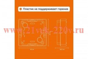 Адаптер для накладного монтажа Welrok 4660251141134