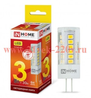 Лампа светодиодная LED-JC-VC 3Вт 12В G4 3000К 260лм IN HOME 4690612019789