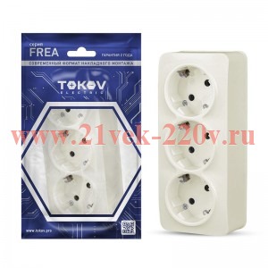 Розетка 3-м ОП Frea 16А IP20 250В с заземл. АБС-пластик беж. TOKOV ELECTRIC TKE-FR-R3Z-C02