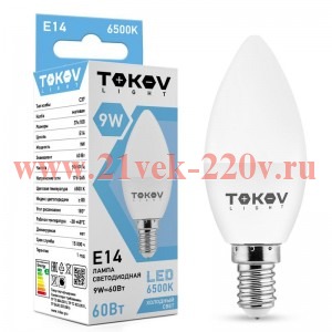 Лампа светодиодная 9Вт С37 6500К Е14 176-264В (TKL) TOKOV ELECTRIC TKL-C37-E14-9-6.5K