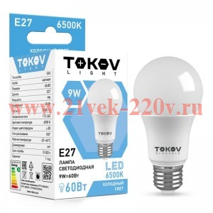 Лампа светодиодная 9Вт G45 6500К Е27 176-264В (TKL) TOKOV ELECTRIC TKL-G45-E27-9-6.5K