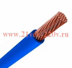 Провод ПуГВнг(А)-LS 1* 2,5 синий