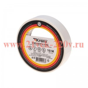 Изолента ПВХ 0.13х15мм 10м бел. (уп.10шт) Kranz KR-09-2001