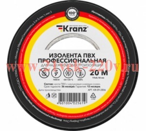 Изолента ПВХ профессиональная 0.18х19мм 20м черн. Kranz KR-09-2806