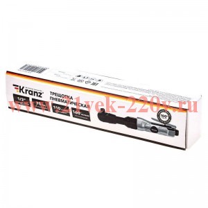 Трещотка пневматическая 1/2дюйм 70Нм Kranz KR-80-0705