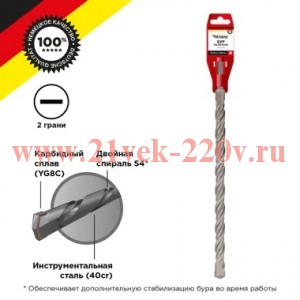 Бур по бетону 24х460х400мм SDS PLUS Kranz KR-91-0056