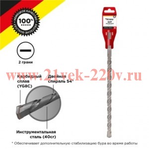 Бур по бетону 18х600х540мм SDS PLUS Kranz KR-91-0066