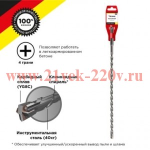 Бур по бетону 8х460х400мм крестовая пластина SDS PLUS Kranz KR-91-0827