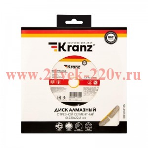 Диск алмазный отрезной сегментный 230х22.2х2.4х10мм Kranz KR-90-0105