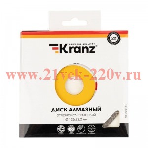 Диск алмазный отрезной ультратонкий 125x22.2мм Kranz KR-90-0141