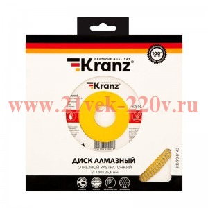 Диск алмазный отрезной ультратонкий 180х25.4/22.2х1.8х10мм Kranz KR-90-0143