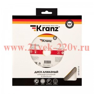 Диск алмазный отрезной сплошной 200х25.4/22.2х2х10мм Kranz KR-90-0114