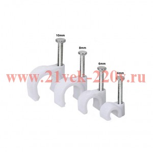Скоба для кабеля круглая А6мм (уп.50шт) Tech-KREP 103647