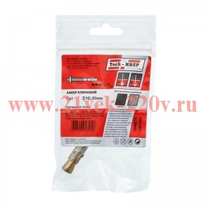 Анкер клиновой 10х80 Tech-KREP 104670