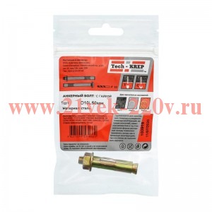 Болт анкерный с гайкой 10х50 Tech-KREP 103919