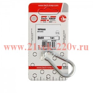 Карабин пожарный М6х60 DIN 5299 Tech-Krep 102747