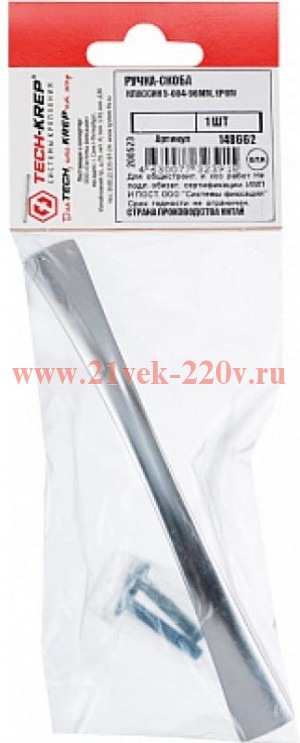 Ручка-скоба Классик 5-004-96мм хром (пакет) Tech-Krep 148662