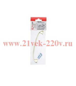 Ручка-скоба Классик 5-016-128мм зол. (пакет) Tech-Krep 148702