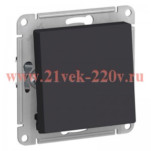 Одноклавишный переключатель SE AtlasDesign 10A, карбон [уп 5 шт] ATN001061