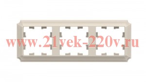 Рамка SE AtlasDesign Antique 3 поста, бежевый