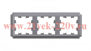 Рамка SE AtlasDesign Antique 3 поста, сталь
