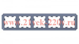 Рамка SE AtlasDesign Antique 5 постов, грифель