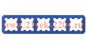 Рамка 5-пост. AtlasDesign Antique универс. аквамарин SE ATN101105