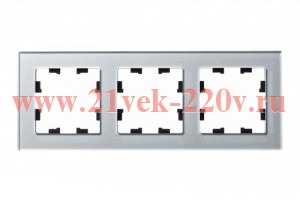 Рамка SE AtlasDesign Nature 3 поста, оргстекло алюминий