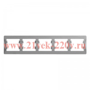 Рамка Glossa 5-постовая , горизонтальная, алюминий