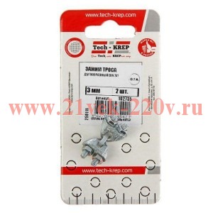 Зажим для каната 3мм DIN 741 (уп.2шт) Tech-Krep 102735