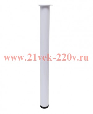 Ножка металлическая круглая нерегулир. D60х710мм бел. Tech-KREP 148538