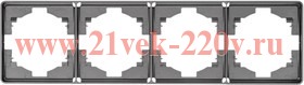 Рамка 4-постовая MIELE сер. Kranz KR-78-0754-2