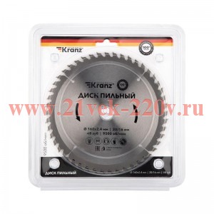 Диск пильный 160мм х48зуб х20/16мм Kranz KR-92-0108