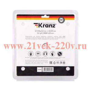Диск пильный 200мм х56зуб х30/20мм Kranz KR-92-0119
