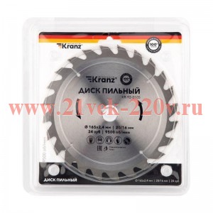 Диск пильный 165мм х24зуб х20/16мм Kranz KR-92-0105