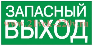 Самокл. этик. 100х50 мм