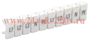 Маркеры для КПИ-4мм2 с символами