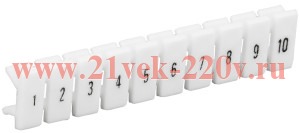 Маркеры для КПИ-2,5мм2 с символами