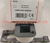 ZA40 Катушка питания для контакторов А26 - А40, UA26..30 220В АС ABB