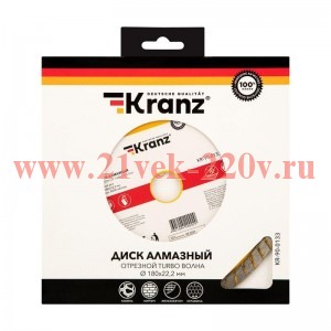 Диск алмазный отрезной Turbo волна 150х22.2х2.2х10мм Kranz KR-90-0132
