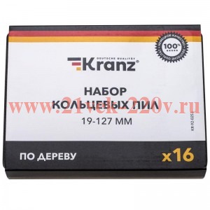 Набор кольцевых пил по дереву 19-127мм 16 предметов Kranz KR-92-0253