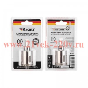 Коронка алмазная 35мм с центровочным сверлом Kranz KR-92-0011