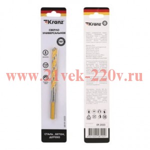 Сверло универсальное твердосплавное 8мм Kranz KR-91-0322