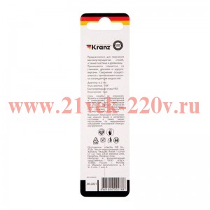 Сверло по металлу 4.2х75х43мм HSS DIN 338 Kranz KR-91-0559