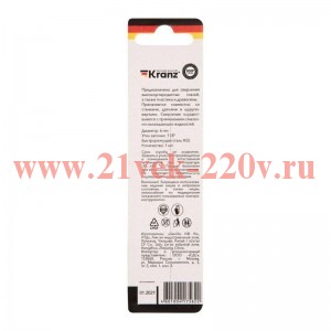 Сверло по металлу 6.0мм HSS DIN 338 (уп.1шт) Kranz KR-91-0566