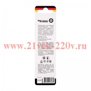Сверло по металлу 1.5мм HSS DIN 338 (уп.2шт) Kranz KR-91-0552