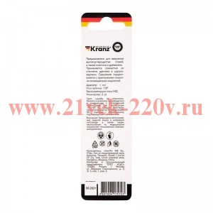 Сверло по металлу 1.0мм HSS DIN 338 (уп.2шт) Kranz KR-91-0551