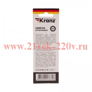 Сверло по стеклу и керамике 8мм ((шестигранный хвостовик) Kranz KR-91-0643